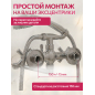Смеситель для ванны ECONOCE серия 410 (EC0414) - Фото 7