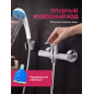 Смеситель для душа ECONOCE серия 580 (EC0582) - Фото 3