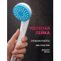Смеситель для душа ECONOCE серия 580 (EC0582) - Фото 6