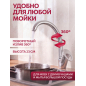 Смеситель для кухни ECONOCE серия 470 (EC0471) - Фото 2