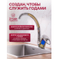 Смеситель для кухни ECONOCE серия 470 (EC0471) - Фото 6