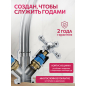 Смеситель для кухни ECONOCE серия 480 (EC0481) - Фото 5