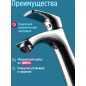 Смеситель для умывальника ECONOCE серия 580 (EC0580) - Фото 2