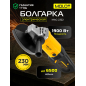 Шлифмашина угловая (болгарка) MOLOT MAG 2322 (1335590)