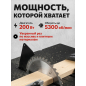 Станок циркулярный WORTEX ETS 2520 (1329692) - Фото 2