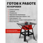 Станок циркулярный WORTEX ETS 2520 (1329692) - Фото 5