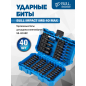 Набор бит ударных BULL Impact IMB 40 Max (1335707)