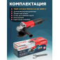 Шлифмашина угловая (болгарка) WORTEX LX AG 1209-4 (1335619) - Фото 7