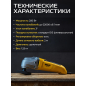 Многофункциональный инструмент (реноватор) MOLOT MSM 3125-1 (1335592) - Фото 3