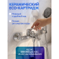 Смеситель для ванны AV ENGINEERING Pos (AVPOS3-A176-130) - Фото 2