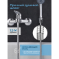 Смеситель для ванны AV ENGINEERING Shu (AVSHU3-A133-330) - Фото 8