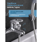 Смеситель для ванны AV ENGINEERING Urs (AVURS3-A120-330) - Фото 3