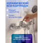 Смеситель для ванны AV ENGINEERING Win (AVWIN3-A165-130) - Фото 2