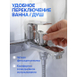 Смеситель для ванны AV ENGINEERING Win (AVWIN3-A165-130) - Фото 3