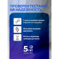 Смеситель для ванны AV ENGINEERING Win (AVWIN3-A165-130) - Фото 7