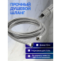 Смеситель для ванны AV ENGINEERING Win (AVWIN3-A165-130) - Фото 8