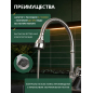 Смеситель для кухни AV ENGINEERING Urs (AVURS4-A120-558) - Фото 3