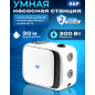 Насосная станция A&P Classic-SP 1,5-20 (AP118C003)