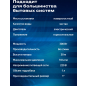 Насосная станция A&P Classic-SP 1,5-20 (AP118C003) - Фото 6