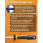 Мусат для ножей FISKARS Functional Form (1057549) - Фото 2