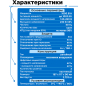 Стабилизатор напряжения SOLARIS VSD-1000 (SL4510-2) - Фото 5