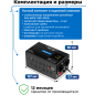 Стабилизатор напряжения SOLARIS VSD-1000 (SL4510-2) - Фото 6