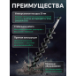 Шнек для мотобура 100х800 мм почвенный двухзаходный ECO ED-102 - Фото 2