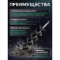 Шнек для мотобура 150х800 мм почвенный двухзаходный ECO ED-152 - Фото 2