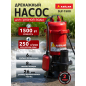 Насос дренажный ASILAK SLP-1500 (AS4410-1)