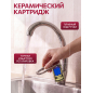 Смеситель для кухни ECONOCE серия 640 (EC0641) - Фото 3