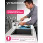 Смеситель для кухни ECONOCE серия 490 (EC0490-1) - Фото 5