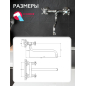 Смеситель для кухни ECONOCE серия 490 (EC0490-1) - Фото 7