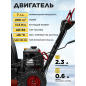 Снегоуборщик бензиновый ASILAK SBG-756 (AS2311-1) - Фото 3