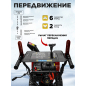 Снегоуборщик бензиновый ASILAK SBG-756 (AS2311-1) - Фото 4