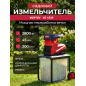 Измельчитель садовый электрический WORTEX SE 4528 (1334740)