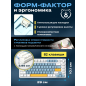 Клавиатура игровая механическая URZUS Quake B (UR-5317115) - Фото 5