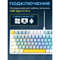 Клавиатура игровая механическая URZUS Quake B (UR-5317115) - Фото 6