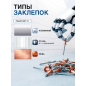 Заклепочник аккумуляторный BULL CRG 1018 SOLO XLTpro (1304593) - Фото 2