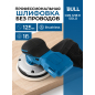 Шлифмашина эксцентриковая (орбитальная) аккумуляторная BULL CRS 1218 E SOLO XLTpro (1304691)
