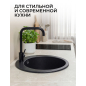 Мойка из искусственного камня AV ENGINEERING Point черный (AVE495495BKA) - Фото 2