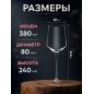 Набор бокалов для вина PERFECTO LINEA Madrid 2 штуки 380 мл (30-288300) - Фото 3