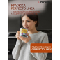 Кружка керамическая PERFECTO LINEA Coffee-4 350 мл (30-063624) - Фото 3