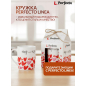 Кружка керамическая PERFECTO LINEA Love Hearts-2 350 мл (30-063602) - Фото 3
