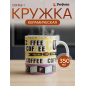 Coffee-1