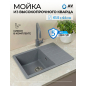 Мойка из искусственного камня AV ENGINEERING Mista серебро (AVE615440SLA)