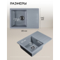 Мойка из искусственного камня AV ENGINEERING Mista серебро (AVE615440SLA) - Фото 13