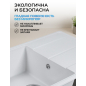 Мойка из искусственного камня AV ENGINEERING Benefit белый (AVE730470WTA) - Фото 7