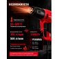 Фен строительный (термовоздуходувка) WORTEX HG 6124 T (1334742) - Фото 2