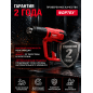 Фен строительный (термовоздуходувка) WORTEX HG 6124 T (1334742) - Фото 8