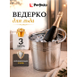 Ведро для льда 3 л PERFECTO LINEA (39-175300)